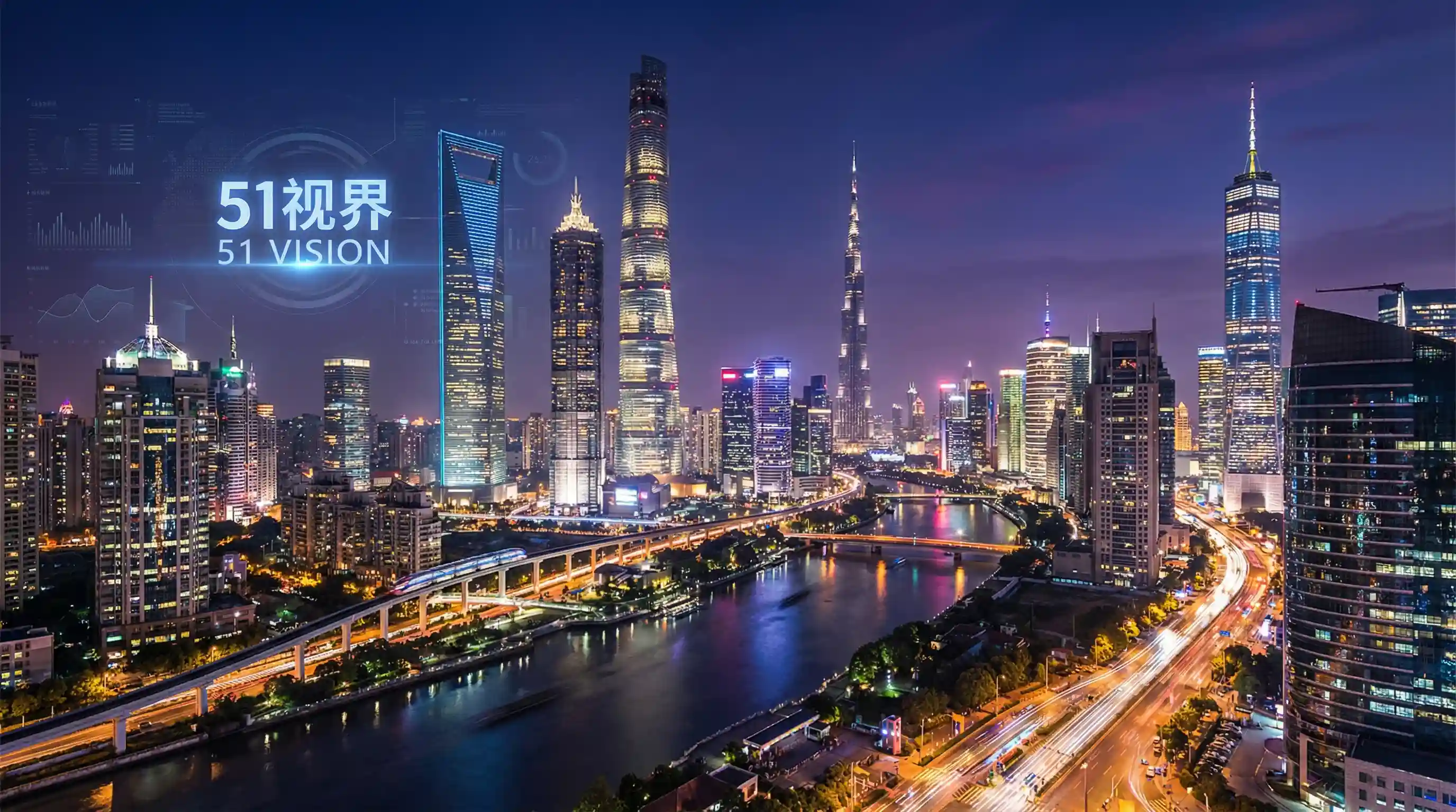 国际金融中心城市夜景 - 最新喜剧电视剧 关注全球经济
